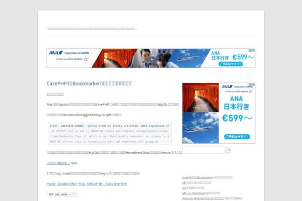 Twentytwelve2 theme site design template sample