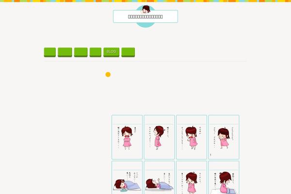 custom_twentytwelve WordPress theme, websites list used custom_twentytwelve theme custom_twentytwelve theme websites examples