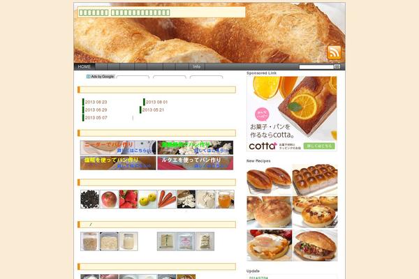 SEO Basics theme site design template sample