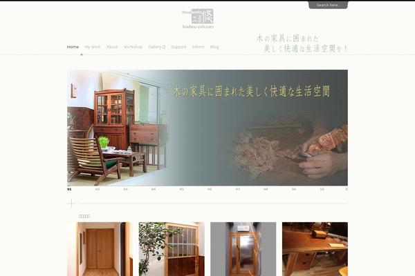 Folioway theme site design template sample