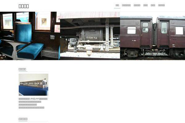 Site using WP ULike plugin