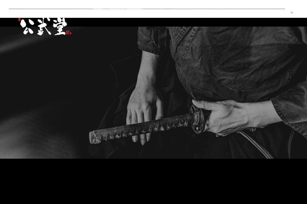 koubudo.co.jp site used Haku_tcd080