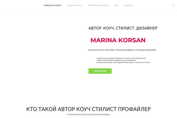 Site using Quiz-maker plugin