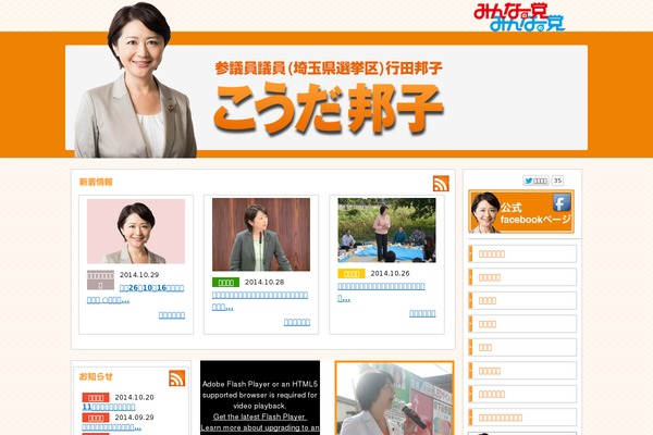 Site using Head Cleaner plugin