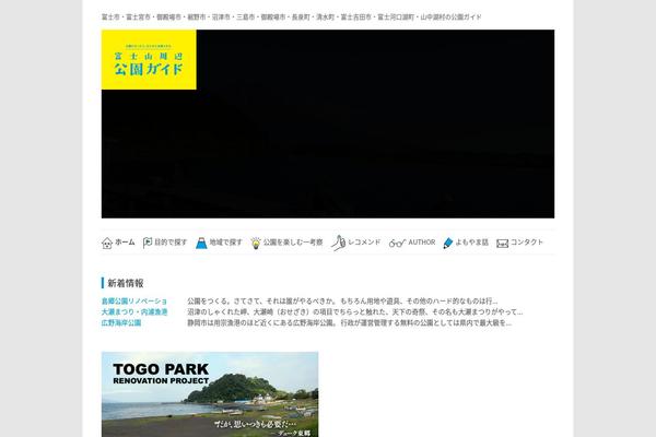 Twentytwelve-child theme site design template sample