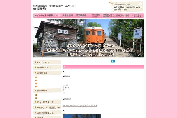 Default theme site design template sample