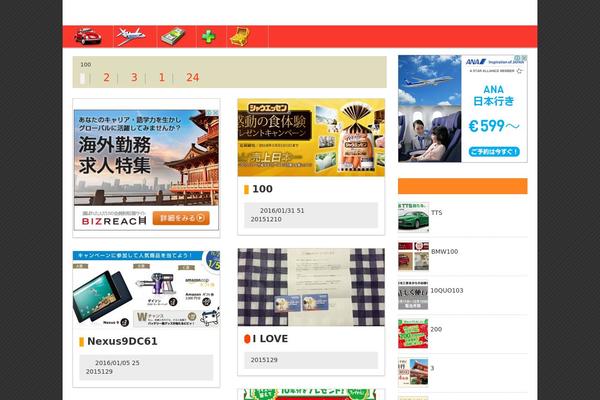 Avada3.6.2 WordPress theme, websites list used Avada3.6.2 theme Avada3.6.2 theme websites examples