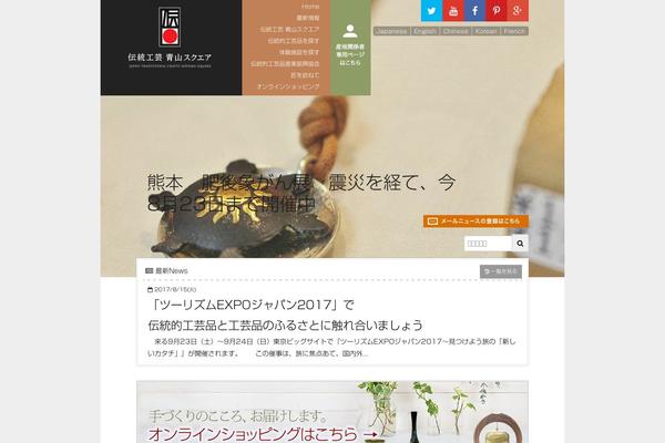 Site using Japanese-font-for-tinymce plugin