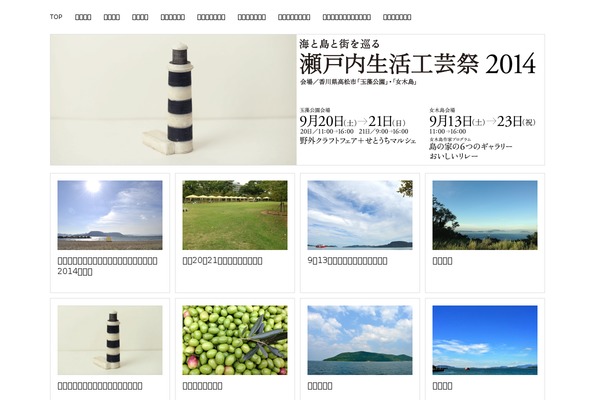 MH TravelMag theme site design template sample