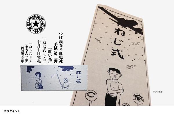 widespread theme websites examples