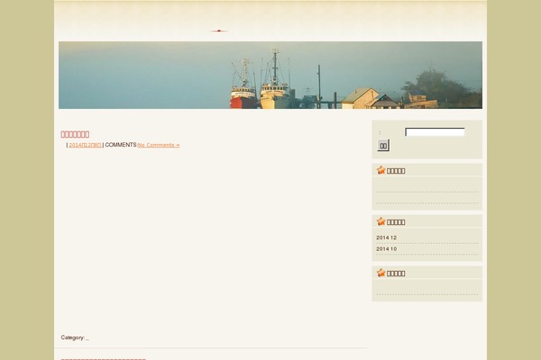 kougkgk.com site used Set_Sail