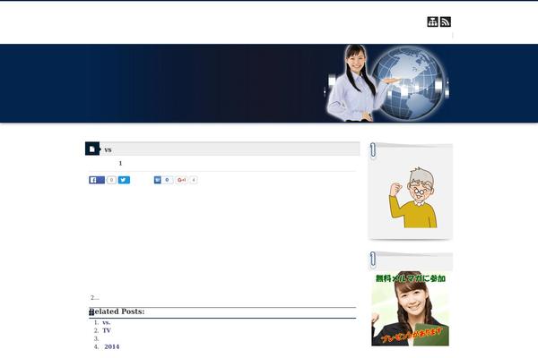 04the_world_cool theme site design template sample