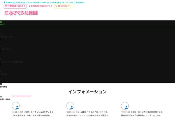 Site using Revolution Slider plugin