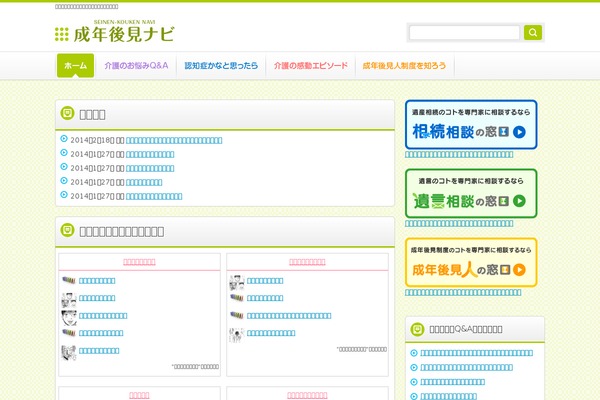 Stinger3ver20130925 theme site design template sample