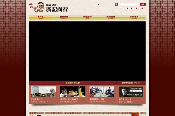 Site using Wp-html-sitemap plugin