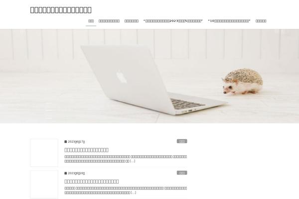 Site using WordPress Calls to Action plugin