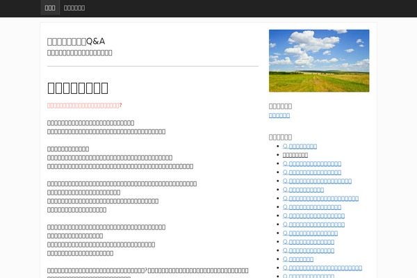 activetab theme site design template sample