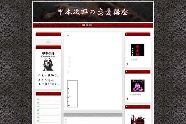 Site using Table of Contents Plus plugin