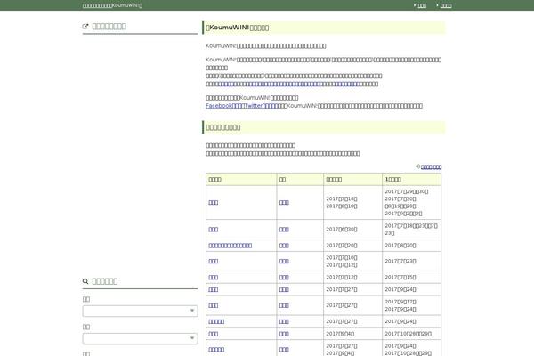 Template theme site design template sample