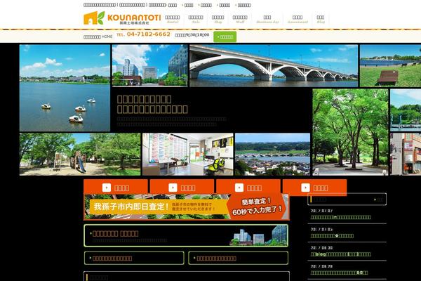 Site using Mts-simple-booking-c plugin
