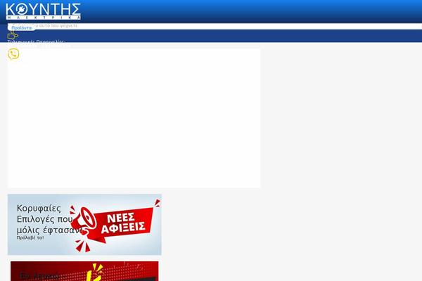 Site using Conditional-shipping-for-woocommerce plugin