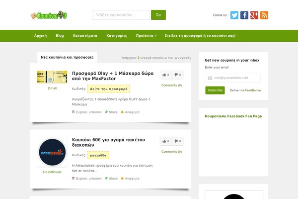 Deals theme site design template sample