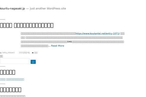 Twenty Nineteen theme site design template sample