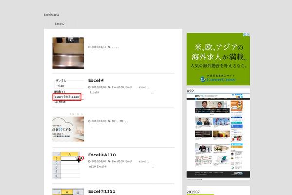 Affinger4 theme site design template sample