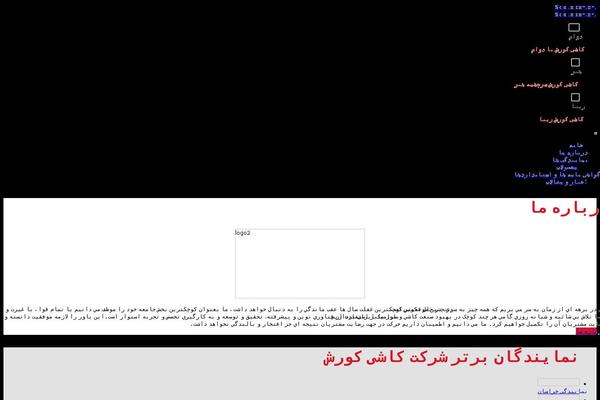 Site using FlipBook plugin