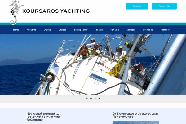 Site using Hot Newsflash plugin