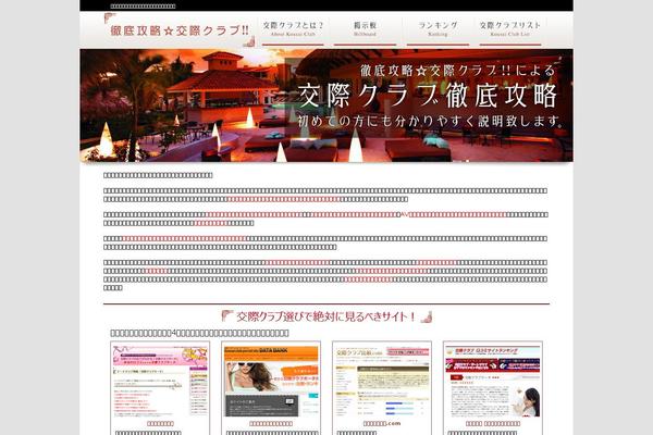 Kc theme site design template sample