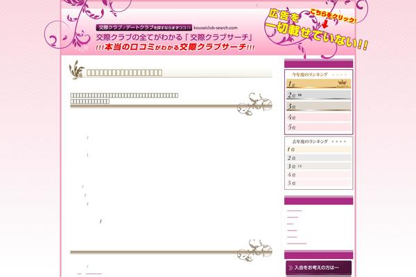 Wp.vicuna.exc theme site design template sample