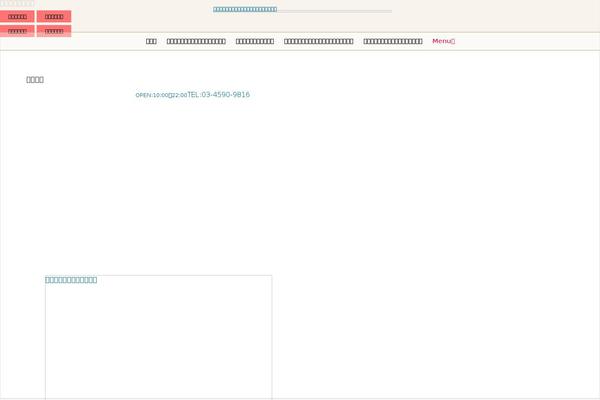 Site using What's New Generator plugin