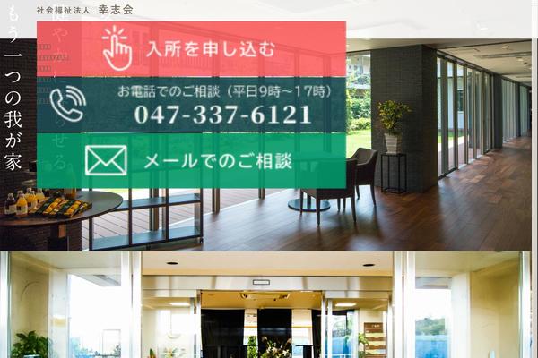 Site using Wp-simple-booking-calendar-premium plugin