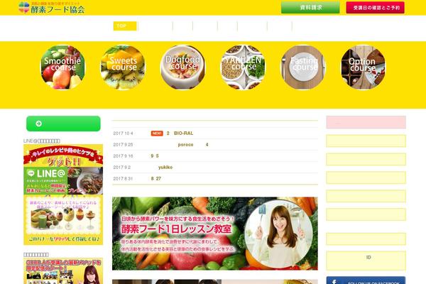 Site using Collapsed Archives plugin