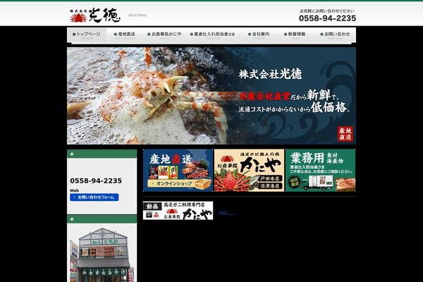 Site using Highslide-integration plugin