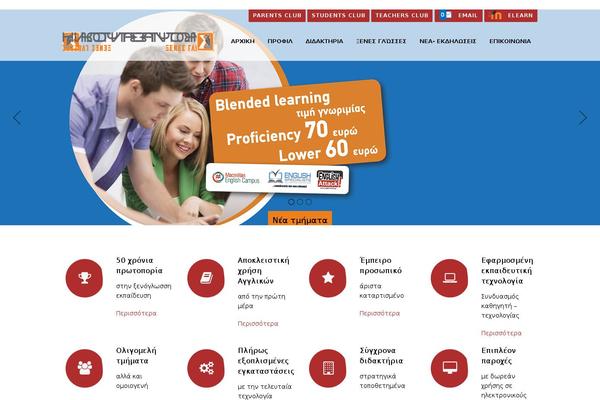 Site using Quiz-maker plugin