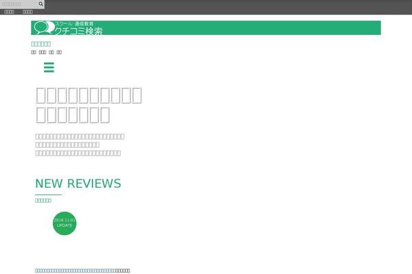 Site using Lazy Load plugin