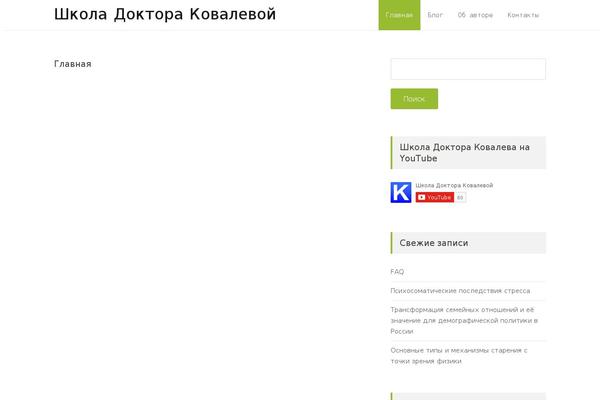 Spasalon theme site design template sample