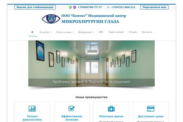 Site using Button-visually-impaired plugin