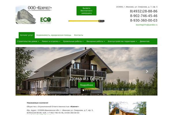 Site using Blocks plugin