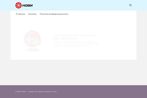 Site using My-popup plugin