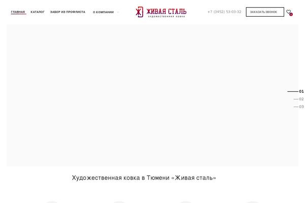 Site using Posts Slideshow Widget plugin