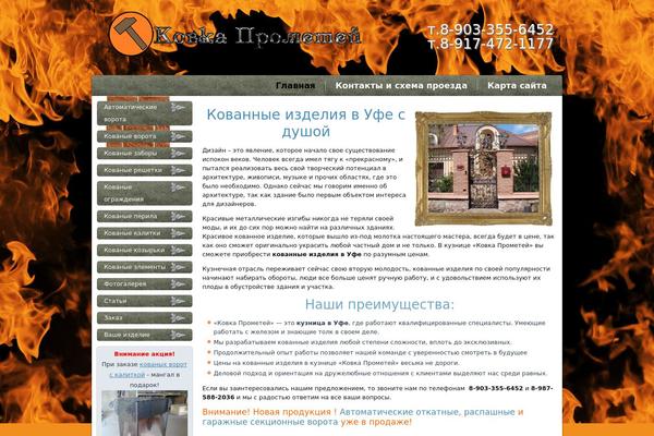 Site using WordPress Content Slide plugin