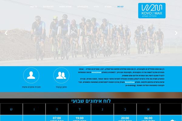 Site using Pojo Lightbox plugin