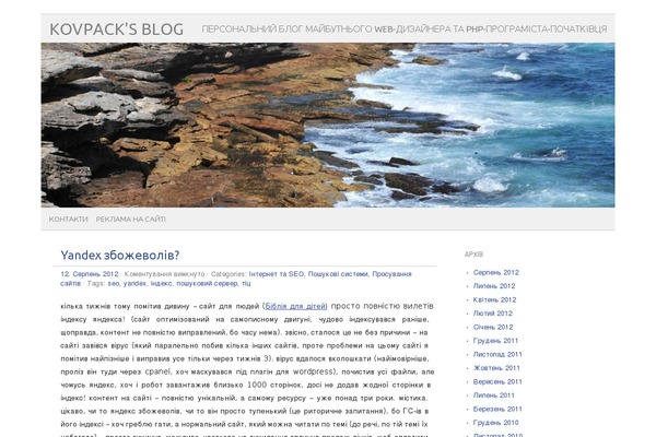 picolight theme site design template sample