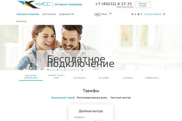 Site using WP Frontpage News plugin