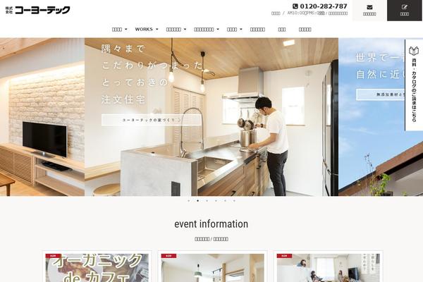 Site using WP jQuery Lightbox plugin