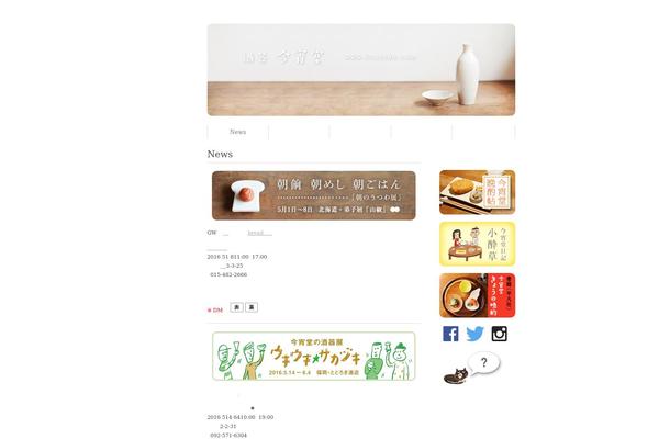 Wp.Vicuna theme site design template sample