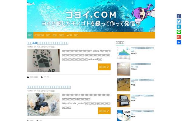 Hiero theme site design template sample